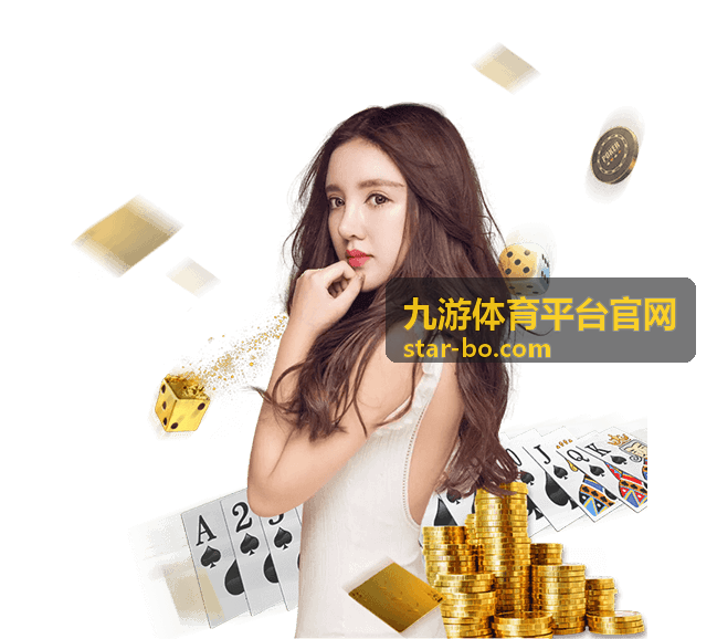 九游体育平台官网网络与加载速度检查